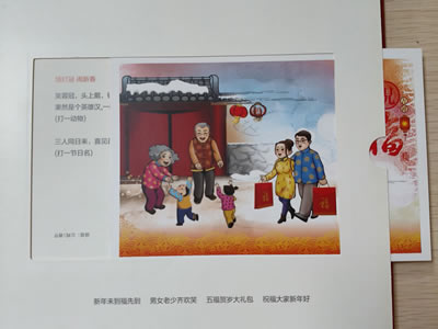 Машина с одним питателем для склеивания пазлов